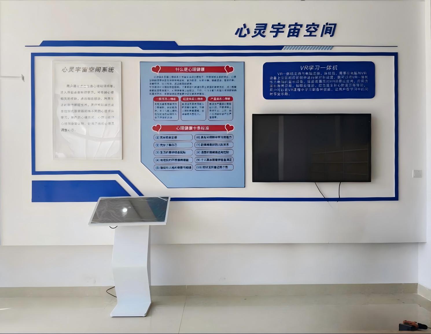 心理宇宙空间系统.jpg