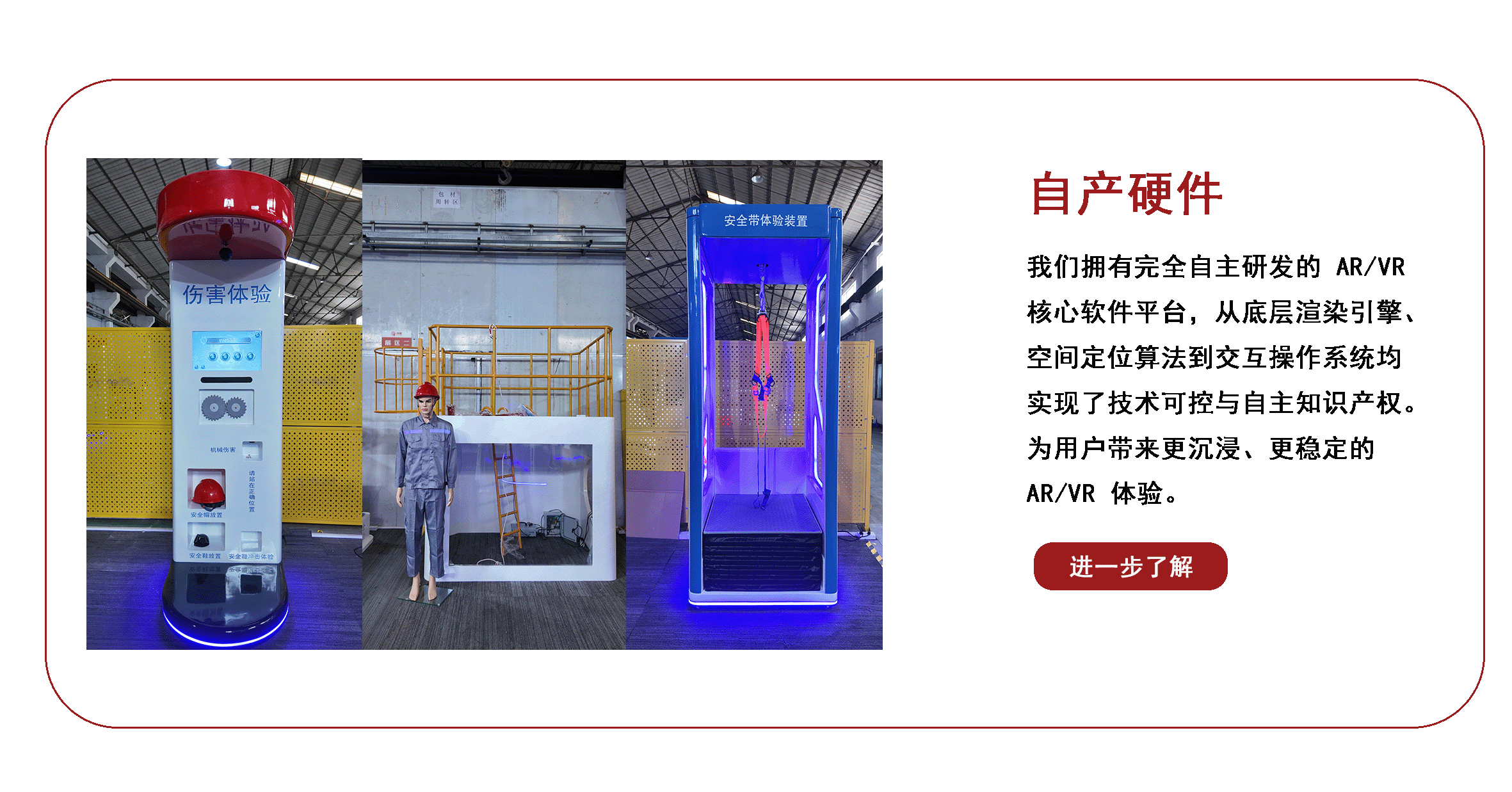 优势2.png