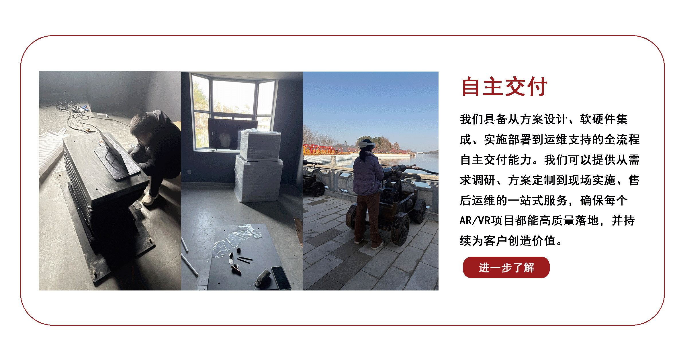 优势44.png