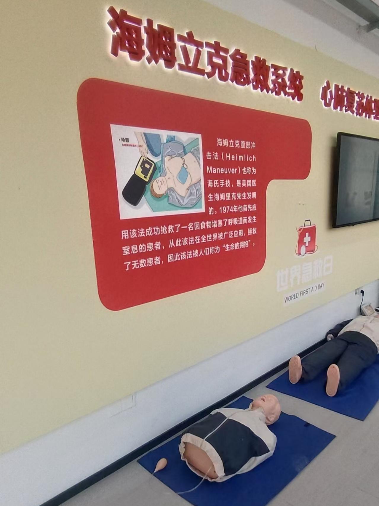 案例