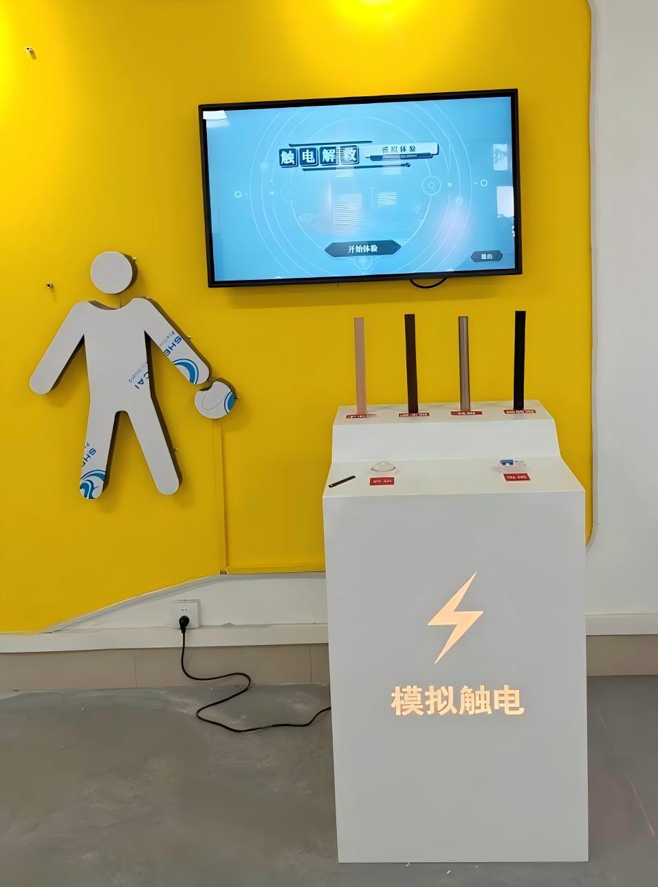 触电解救
