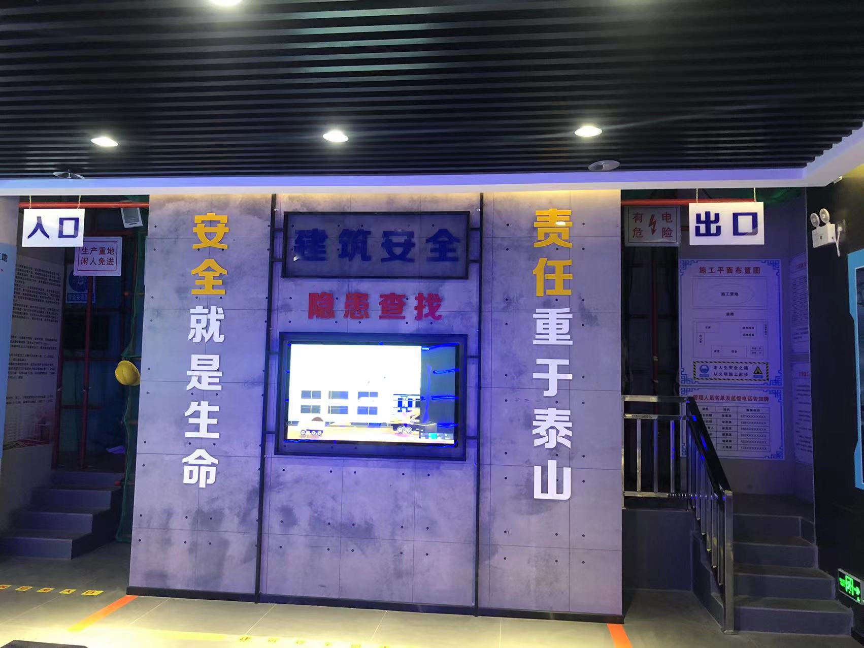 建筑安全隐患排查系统