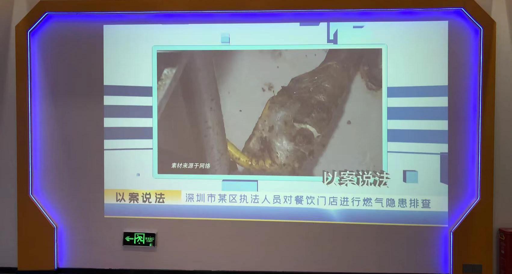 科普知识互动宣教屏