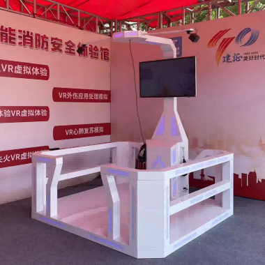 VR矿山灾害应急处置系统