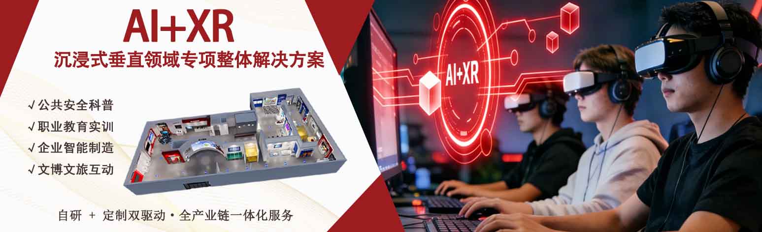 国家政策要求