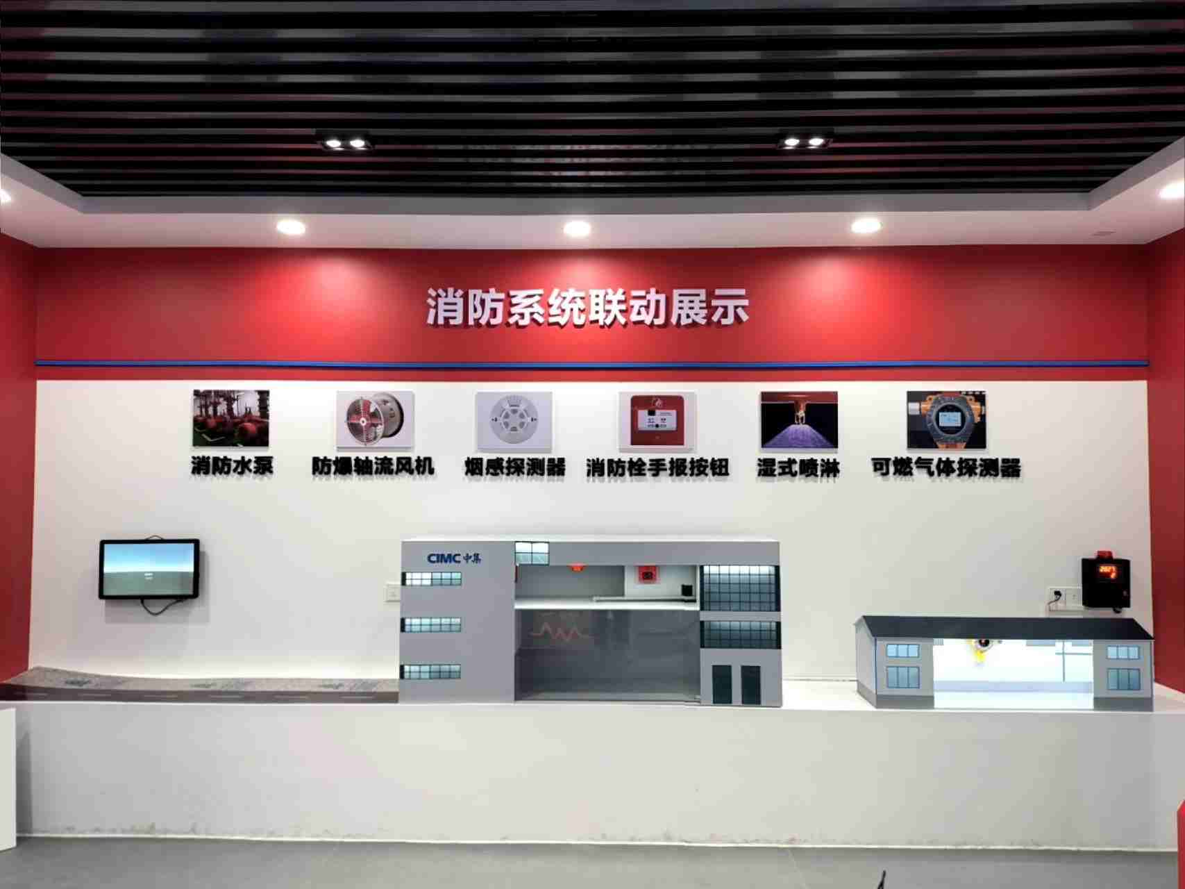 楼宇报警演示系统