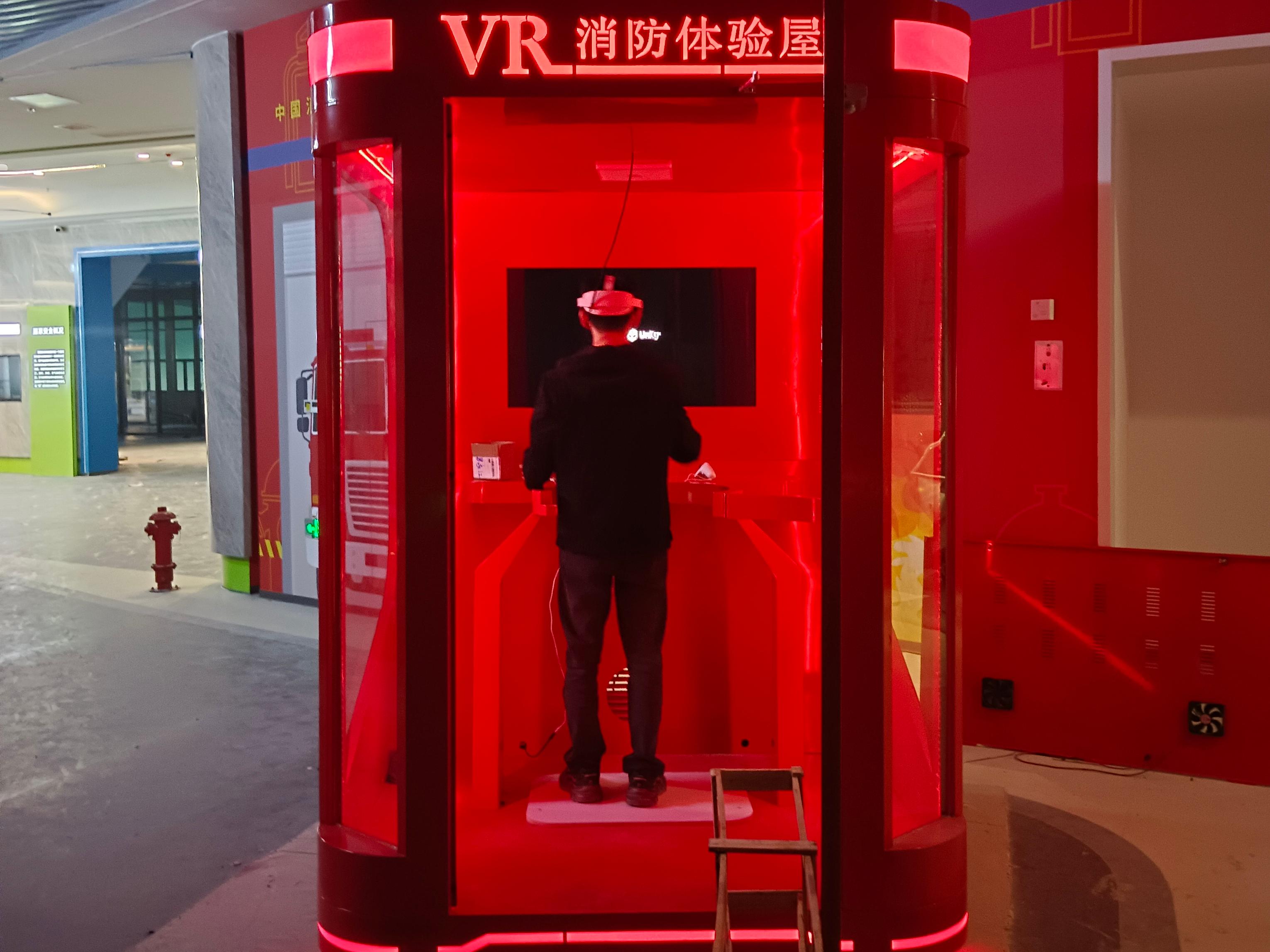 VR消防屋